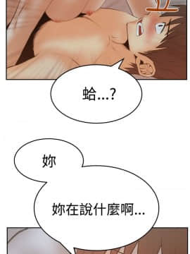 撲通撲通！MY OFFICE LADYS 第1-3季 全87話[完結]_03_013_1324