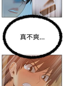 撲通撲通！MY OFFICE LADYS 第1-3季 全87話[完結]_03_012_1315
