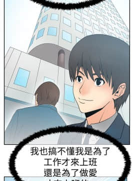 撲通撲通！MY OFFICE LADYS 第1-3季 全87話[完結]_03_012_1312