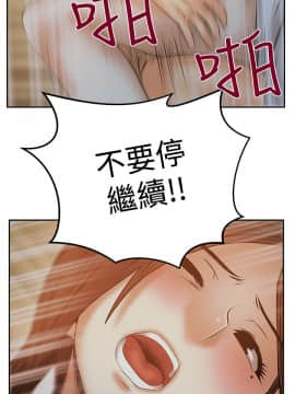 撲通撲通！MY OFFICE LADYS 第1-3季 全87話[完結]_03_012_1311