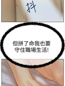 撲通撲通！MY OFFICE LADYS 第1-3季 全87話[完結]_03_012_1309