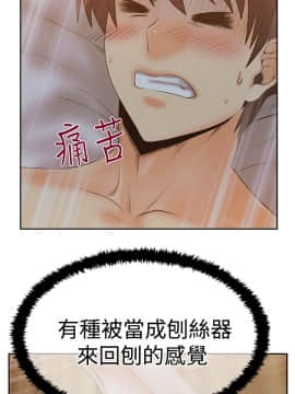 撲通撲通！MY OFFICE LADYS 第1-3季 全87話[完結]_03_012_1304