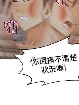 撲通撲通！MY OFFICE LADYS 第1-3季 全87話[完結]_03_012_1302