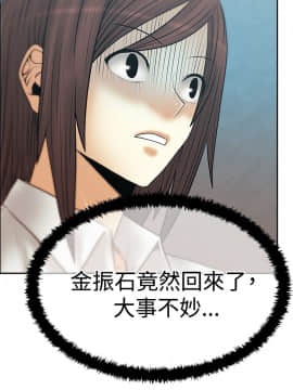 撲通撲通！MY OFFICE LADYS 第1-3季 全87話[完結]_03_012_1298