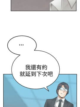 撲通撲通！MY OFFICE LADYS 第1-3季 全87話[完結]_03_012_1296