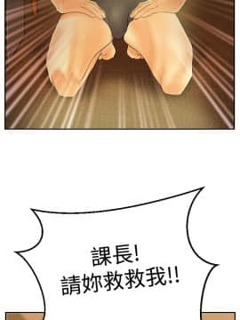 撲通撲通！MY OFFICE LADYS 第1-3季 全87話[完結]_03_010_1257