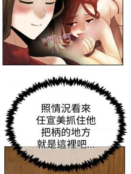 撲通撲通！MY OFFICE LADYS 第1-3季 全87話[完結]_03_010_1255