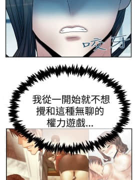 撲通撲通！MY OFFICE LADYS 第1-3季 全87話[完結]_03_010_1251