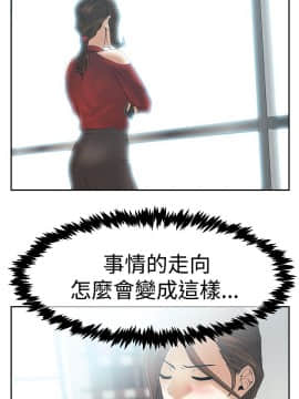 撲通撲通！MY OFFICE LADYS 第1-3季 全87話[完結]_03_010_1249
