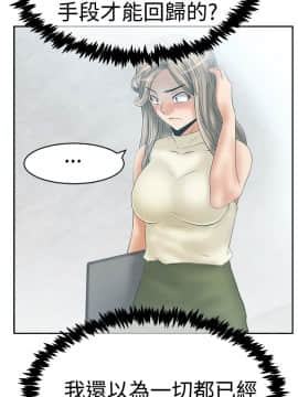 撲通撲通！MY OFFICE LADYS 第1-3季 全87話[完結]_03_010_1246