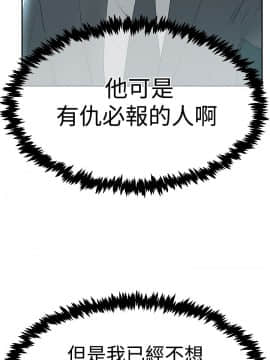 撲通撲通！MY OFFICE LADYS 第1-3季 全87話[完結]_03_010_1247