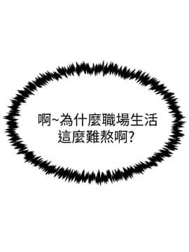 撲通撲通！MY OFFICE LADYS 第1-3季 全87話[完結]_03_010_1248