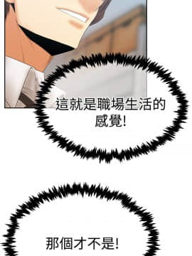 撲通撲通！MY OFFICE LADYS 第1-3季 全87話[完結]_03_010_1244