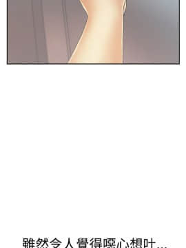 撲通撲通！MY OFFICE LADYS 第1-3季 全87話[完結]_03_010_1240