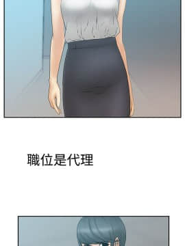 撲通撲通！MY OFFICE LADYS 第1-3季 全87話[完結]_03_010_1236