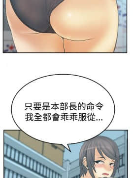 撲通撲通！MY OFFICE LADYS 第1-3季 全87話[完結]_03_009_1234