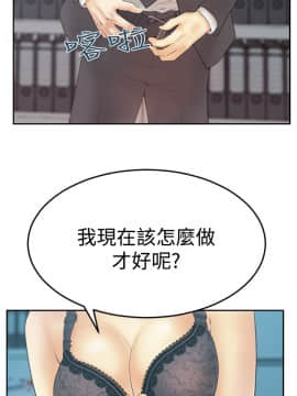 撲通撲通！MY OFFICE LADYS 第1-3季 全87話[完結]_03_009_1233