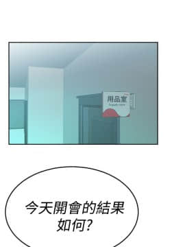 撲通撲通！MY OFFICE LADYS 第1-3季 全87話[完結]_03_009_1232