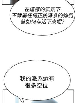 撲通撲通！MY OFFICE LADYS 第1-3季 全87話[完結]_03_009_1230