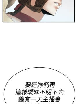 撲通撲通！MY OFFICE LADYS 第1-3季 全87話[完結]_03_009_1231