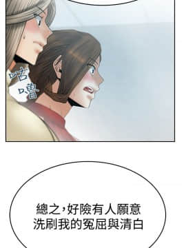 撲通撲通！MY OFFICE LADYS 第1-3季 全87話[完結]_03_009_1227