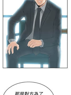 撲通撲通！MY OFFICE LADYS 第1-3季 全87話[完結]_03_009_1226