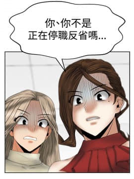 撲通撲通！MY OFFICE LADYS 第1-3季 全87話[完結]_03_009_1224