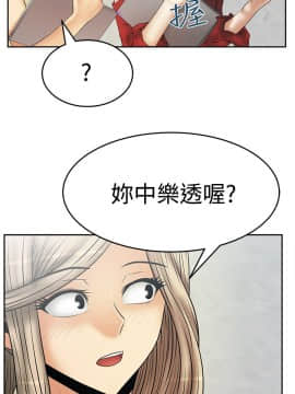 撲通撲通！MY OFFICE LADYS 第1-3季 全87話[完結]_03_009_1218