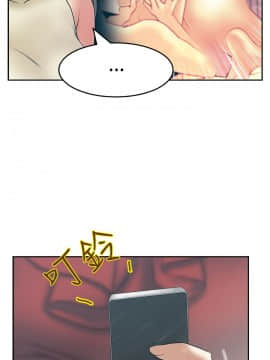 撲通撲通！MY OFFICE LADYS 第1-3季 全87話[完結]_03_009_1217