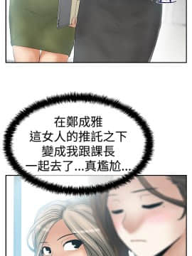 撲通撲通！MY OFFICE LADYS 第1-3季 全87話[完結]_03_009_1216