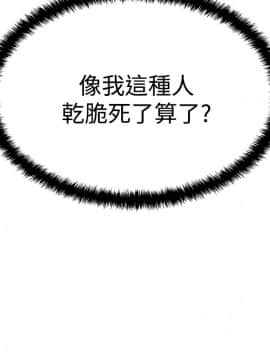 撲通撲通！MY OFFICE LADYS 第1-3季 全87話[完結]_03_009_1214