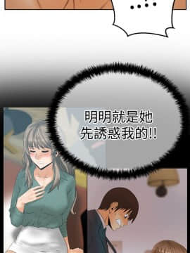 撲通撲通！MY OFFICE LADYS 第1-3季 全87話[完結]_03_009_1211