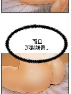 撲通撲通！MY OFFICE LADYS 第1-3季 全87話[完結]_03_009_1207