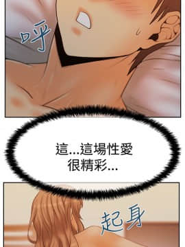 撲通撲通！MY OFFICE LADYS 第1-3季 全87話[完結]_03_009_1206