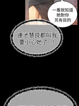 撲通撲通！MY OFFICE LADYS 第1-3季 全87話[完結]_03_009_1205