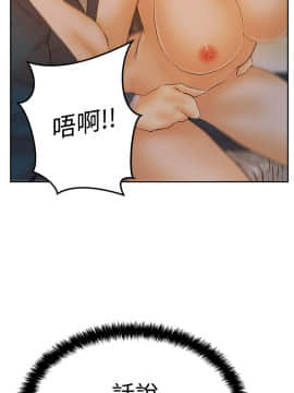 撲通撲通！MY OFFICE LADYS 第1-3季 全87話[完結]_03_008_1201