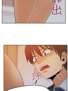 撲通撲通！MY OFFICE LADYS 第1-3季 全87話[完結]_03_008_1197