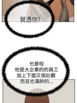 撲通撲通！MY OFFICE LADYS 第1-3季 全87話[完結]_03_008_1194