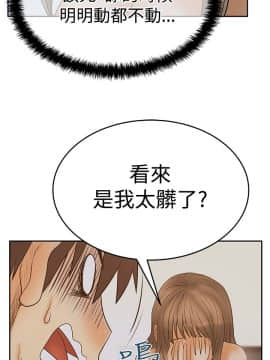 撲通撲通！MY OFFICE LADYS 第1-3季 全87話[完結]_03_008_1193