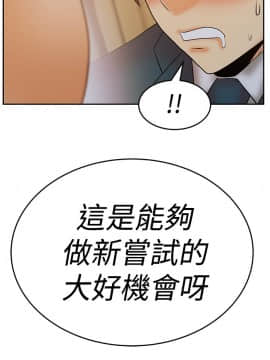 撲通撲通！MY OFFICE LADYS 第1-3季 全87話[完結]_03_008_1196