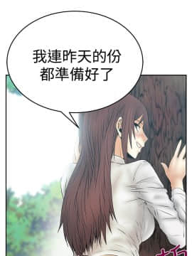 撲通撲通！MY OFFICE LADYS 第1-3季 全87話[完結]_03_008_1190