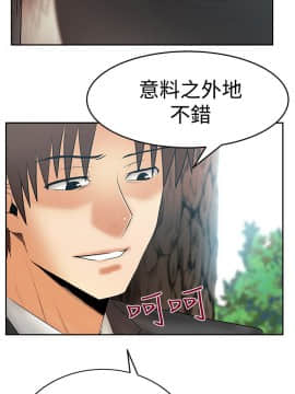 撲通撲通！MY OFFICE LADYS 第1-3季 全87話[完結]_03_008_1189