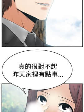 撲通撲通！MY OFFICE LADYS 第1-3季 全87話[完結]_03_008_1187