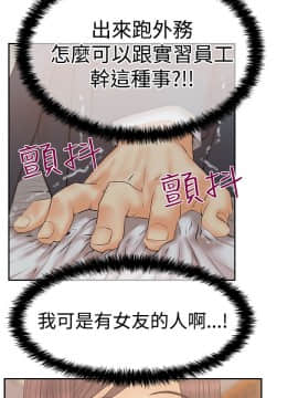 撲通撲通！MY OFFICE LADYS 第1-3季 全87話[完結]_03_008_1183