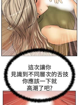 撲通撲通！MY OFFICE LADYS 第1-3季 全87話[完結]_03_008_1180
