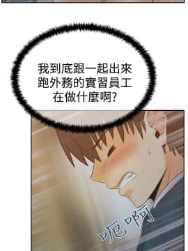 撲通撲通！MY OFFICE LADYS 第1-3季 全87話[完結]_03_008_1177