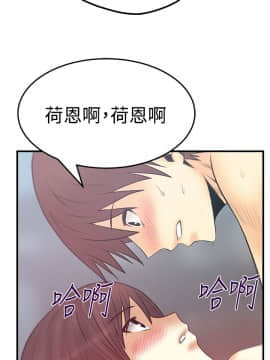 撲通撲通！MY OFFICE LADYS 第1-3季 全87話[完結]_03_005_1104