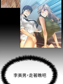 撲通撲通！MY OFFICE LADYS 第1-3季 全87話[完結]_03_005_1102