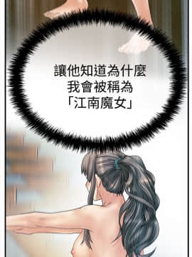 撲通撲通！MY OFFICE LADYS 第1-3季 全87話[完結]_03_005_1101