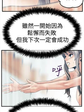 撲通撲通！MY OFFICE LADYS 第1-3季 全87話[完結]_03_005_1100